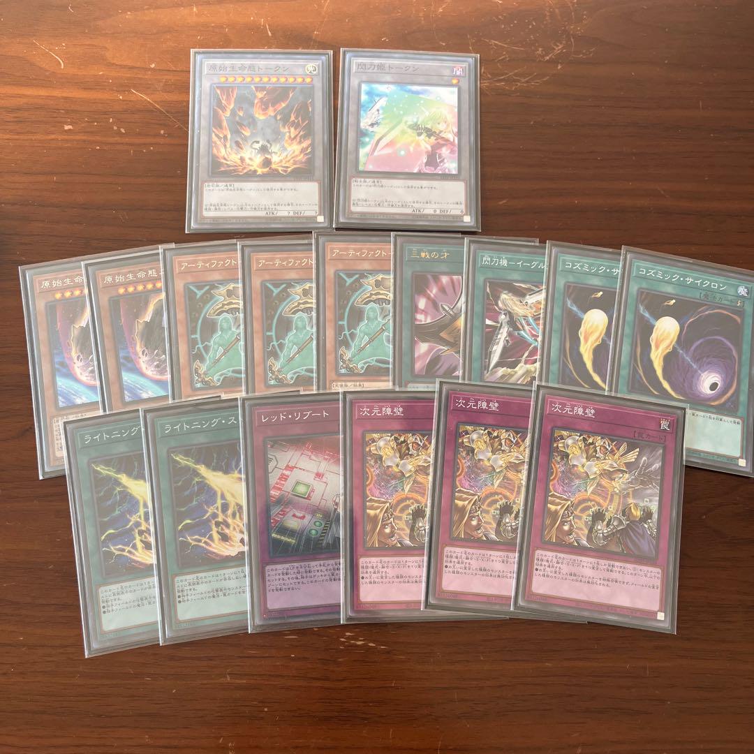 遊戯王 閃刀姫デッキ
