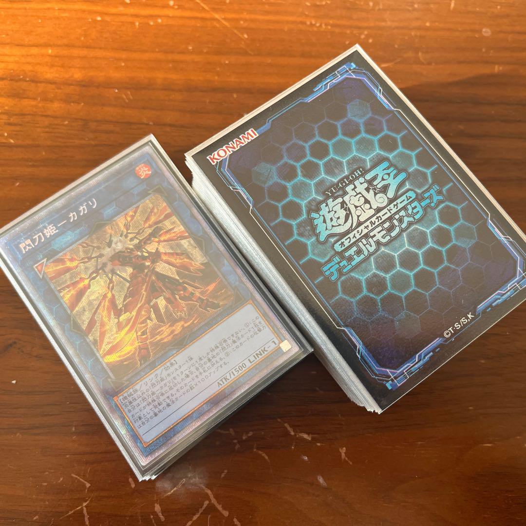 遊戯王