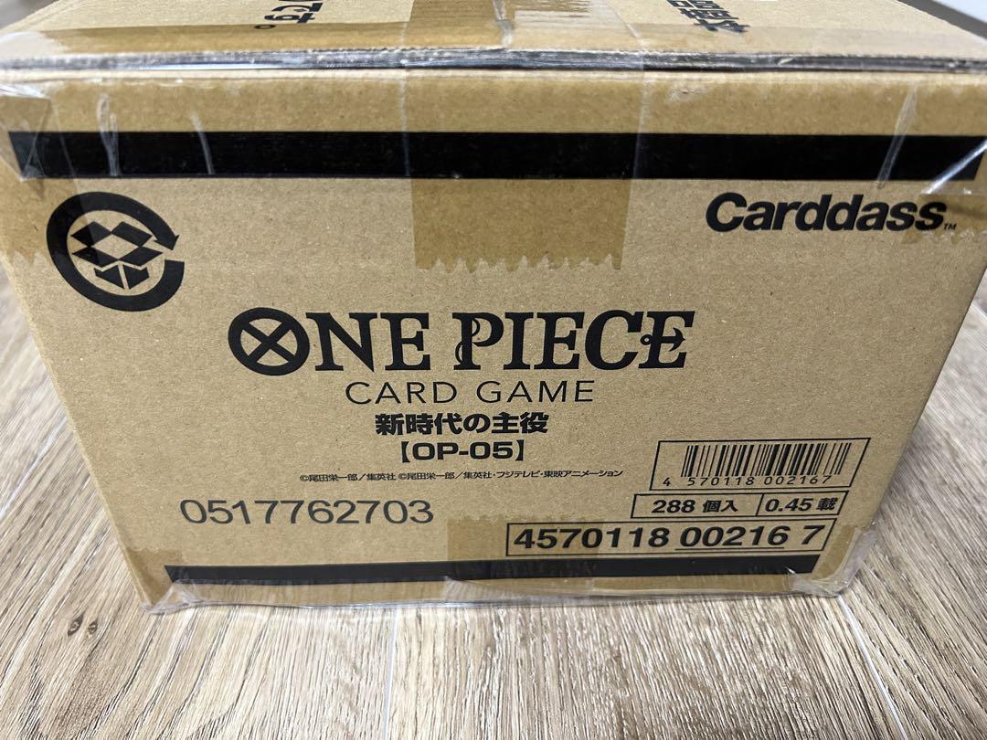 新品　未開封　新時代の主役　カートン　ONE PIECE ワンピース未開封