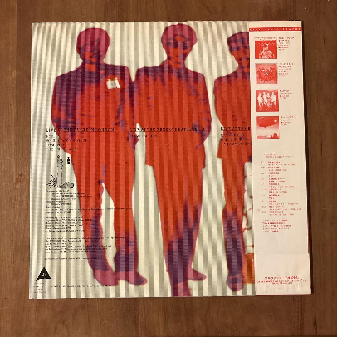 YMO「PUBLIC PRESSURE」
