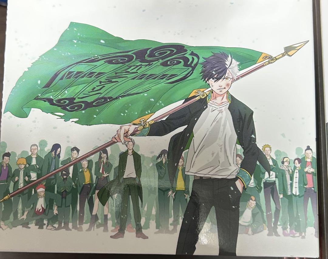 ウィンドブレイカー WIND BREAKER 1〜17巻 セット アニメイト限定