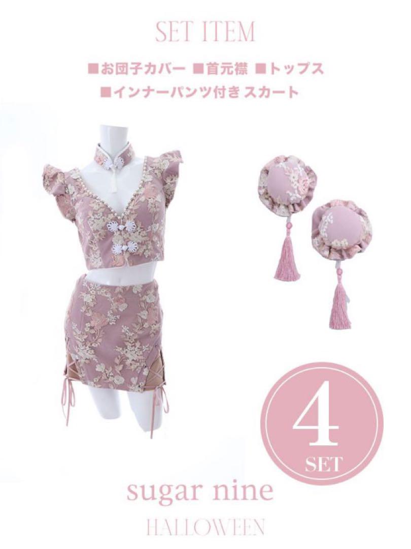 Lサイズ