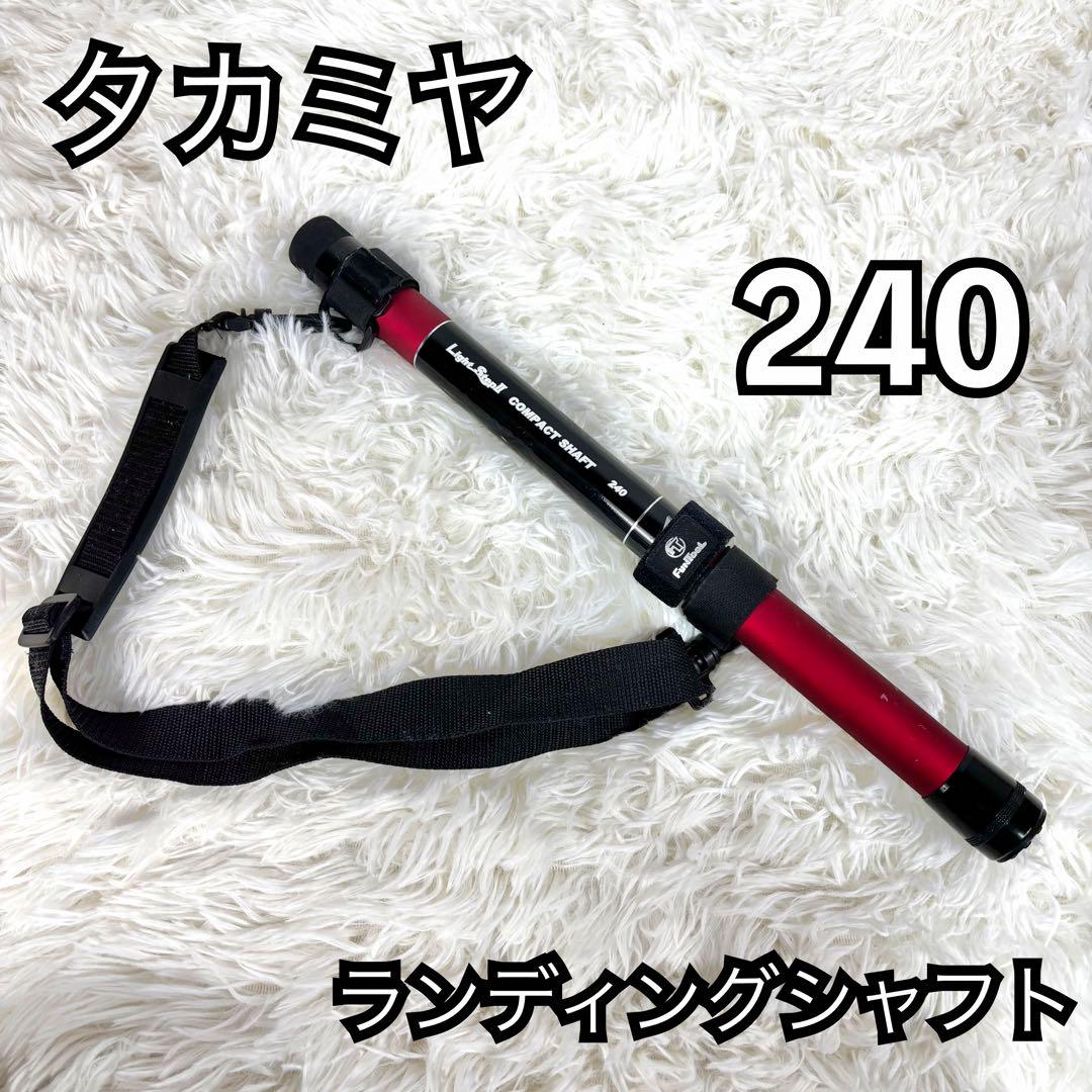DAIWA タカミヤ釣り道具セット販売