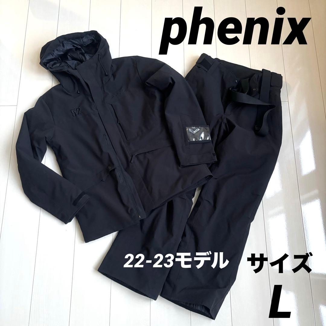 フェニックス ウェア上下セット 黒 ブラック スノーアドベンチャーL phenix