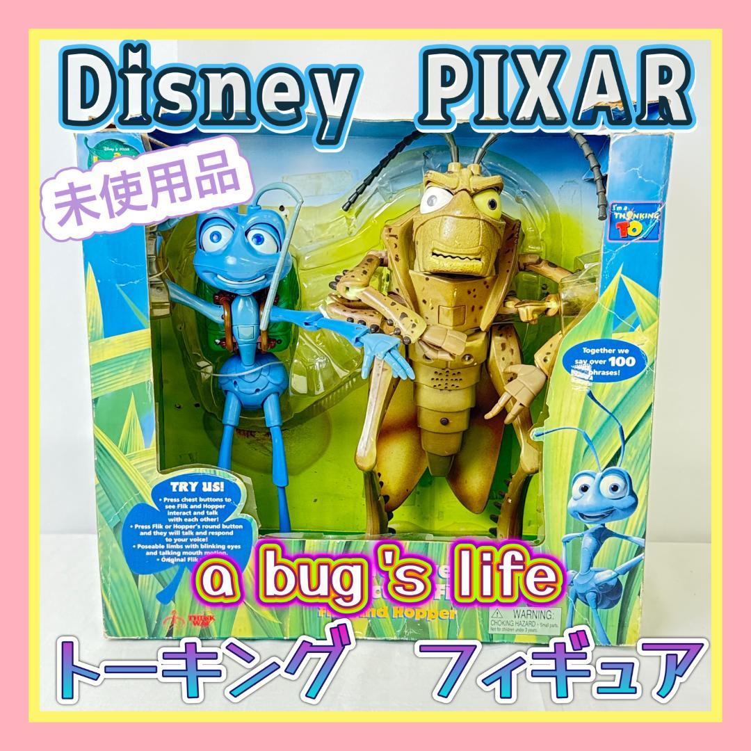 【TM78-50-5】バグズライフ フリック ホッパー フィギュア ディズニー