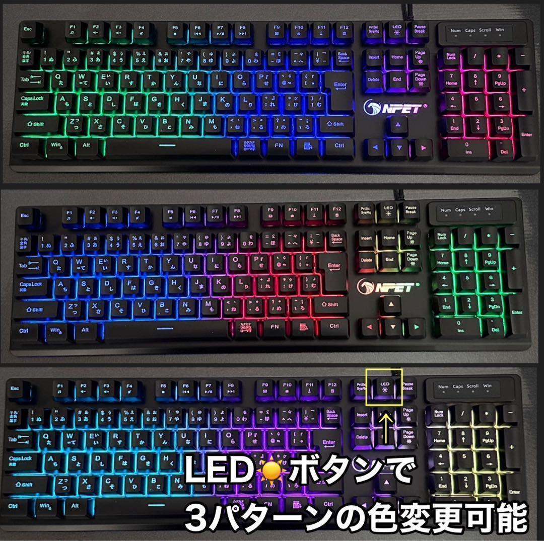 4点セット