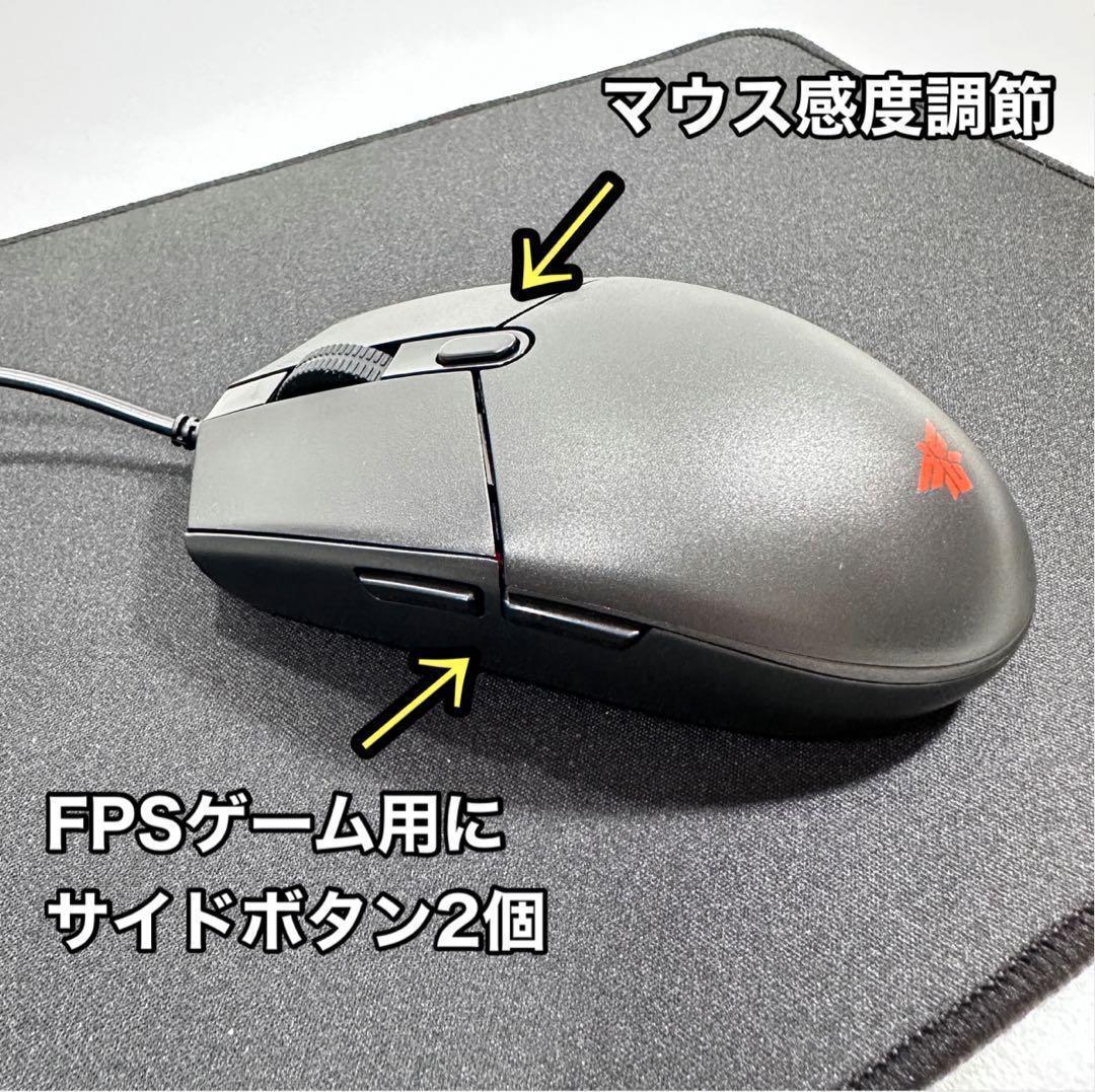 4点セット