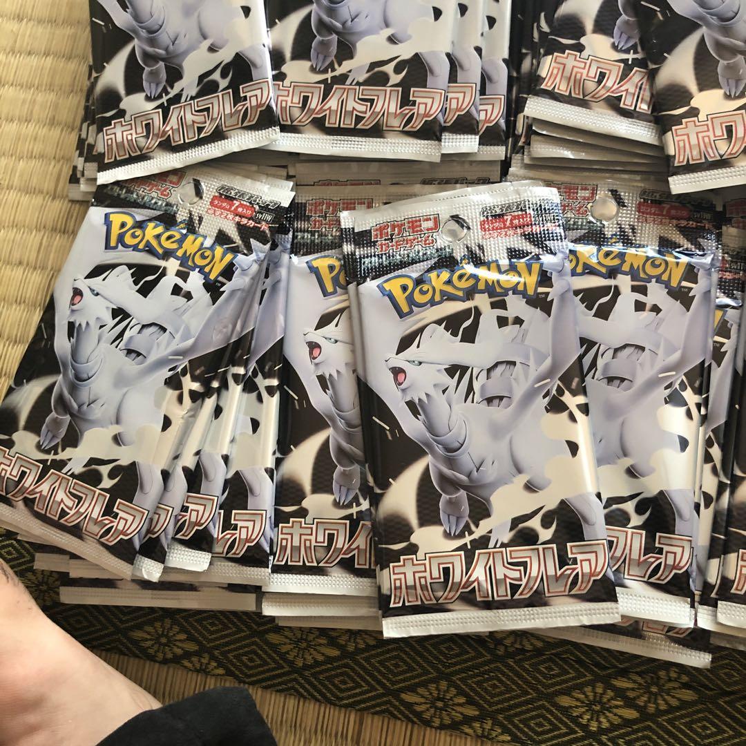 ポケモンカード ホワイトフレア 未開封パック 300枚セット Pokemon 新品未開封 ポケモンカードゲーム 拡張パックデラックス