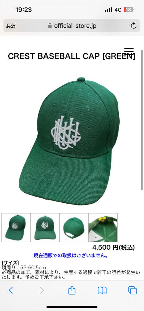 CREST BASEBALL CAP GREEN King Gnu キングヌー King Gnu オフィシャル・グッズ通販/商品詳細 CREST BASEBALL