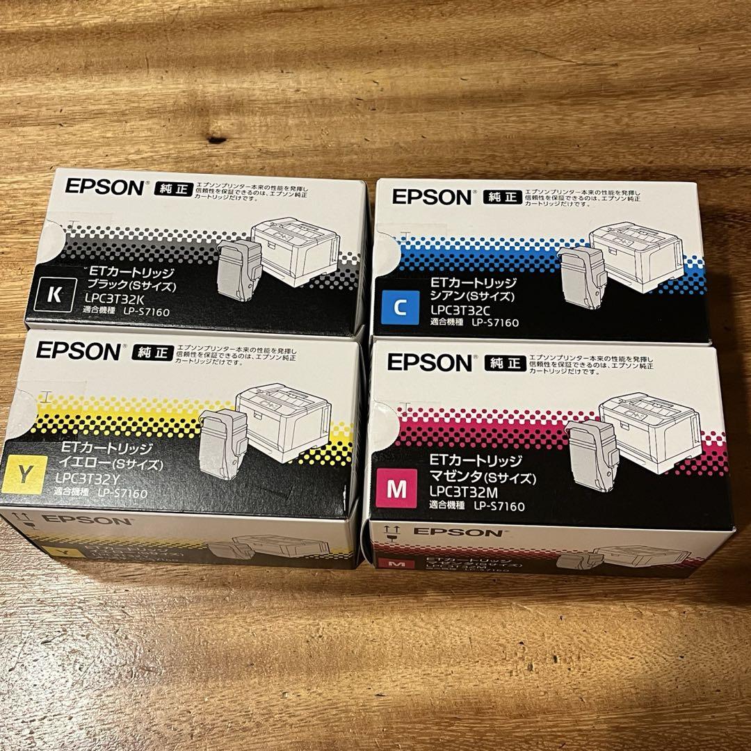 Epson ETカートリッジ 4色セット LPC3T32