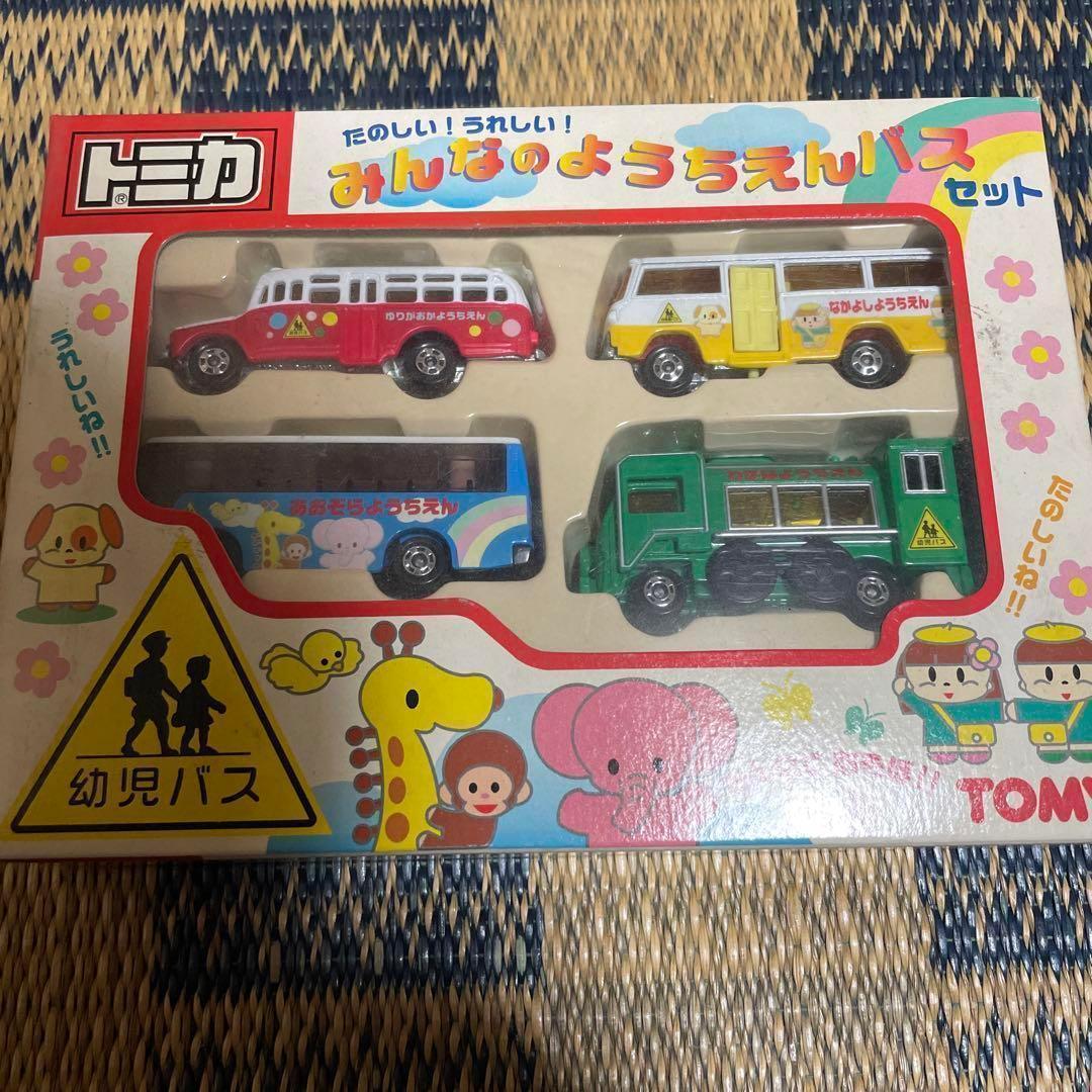 TOMICA トミカ みんなのようちえんバス セット ミニカー TOMY