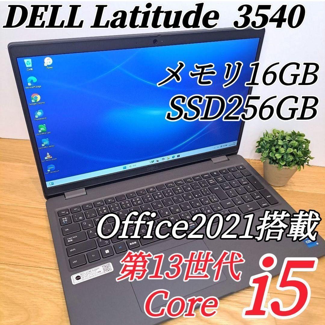 【新品同様 ハイスペック】DELLノートパソコン 2024年出荷品 ✨超美品✨DELL ノートパソコン オフィス付き ハイスペック 第13