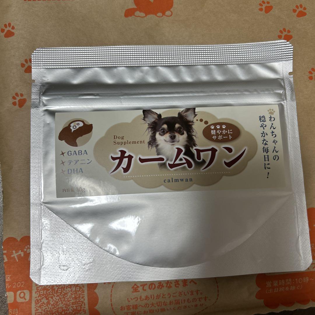 カームワン　犬用サプリメント　二袋 カームワン 30g | わんちゃんライフ