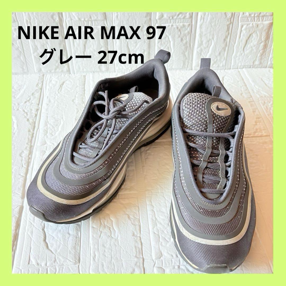 Nike AIR MAX グレー27cm 人気❣️NIKE ナイキ AIR MAX エアマックス グレー 27cm - メルカリ