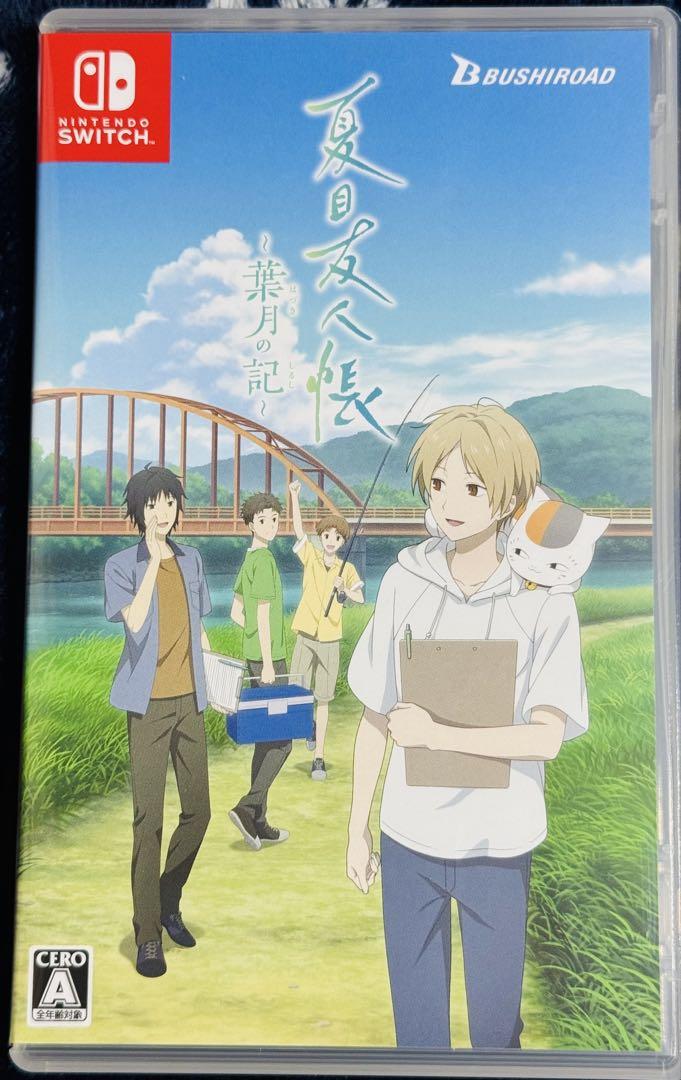 夏目友人帳　葉月の記　switchNintendo Switch