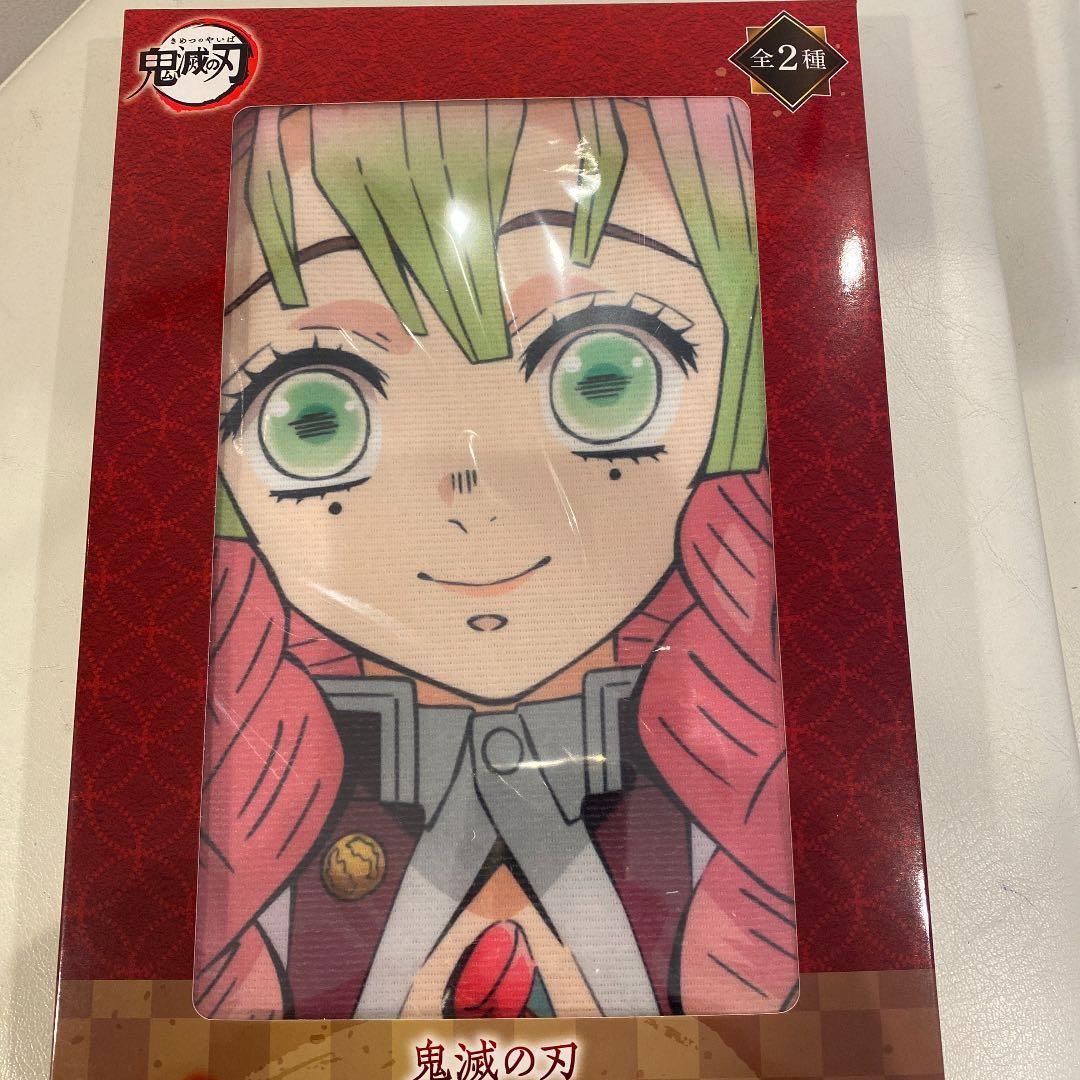 メルカリ 鬼滅の刃 プレミアムバスタオル キャラクターグッズ 1 900 中古や未使用のフリマ