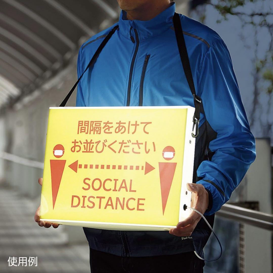 首掛け式 LED看板 A3 手持ち看板