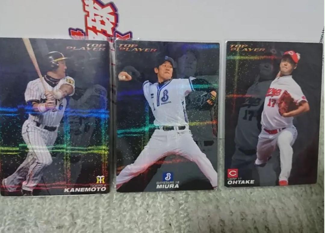 メルカリ プロ野球チップス レジェンドスターカード 300 中古や未使用のフリマ メルカリ プロ野球チップス レジェンドスターカード 300 中古や未使用のフリマ