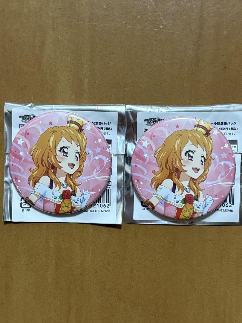 アイカツ　大スター宮いちごまつり！アンコール記念缶バッチ　大空あかり 大スター宮いちごまつり！アンコール記念缶バッジ 大空あかり
