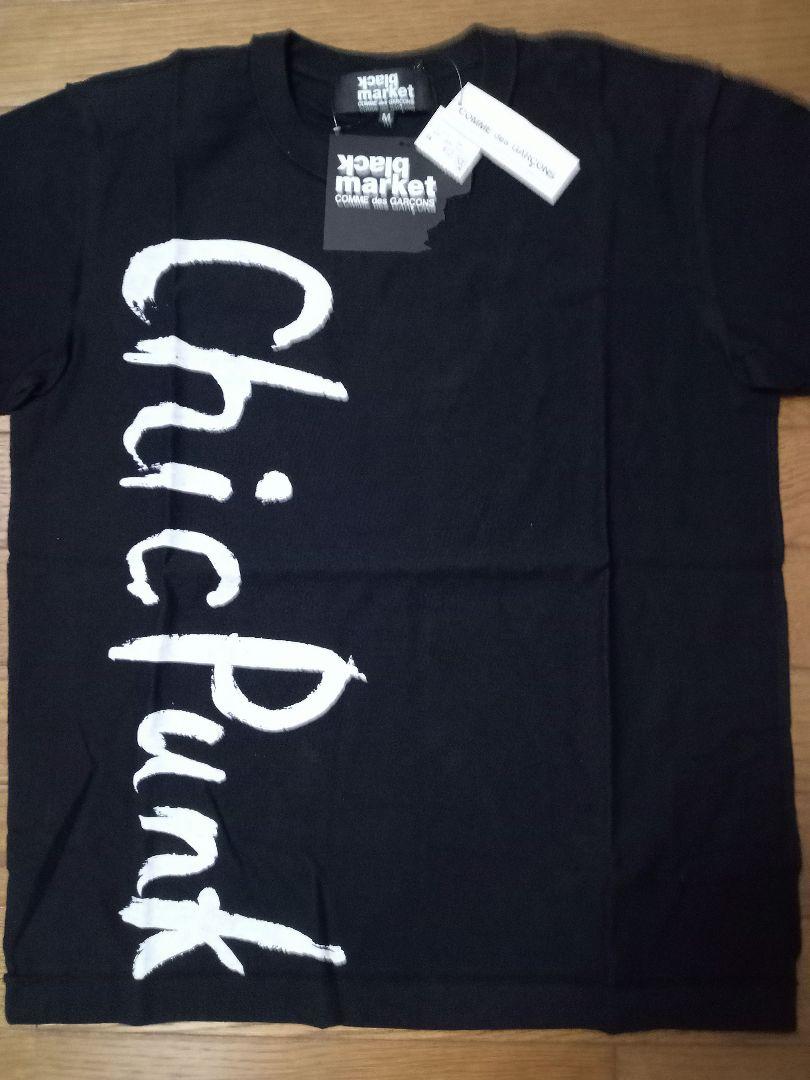 コムデギャルソンCOMME des GARCONS chic punkプリント