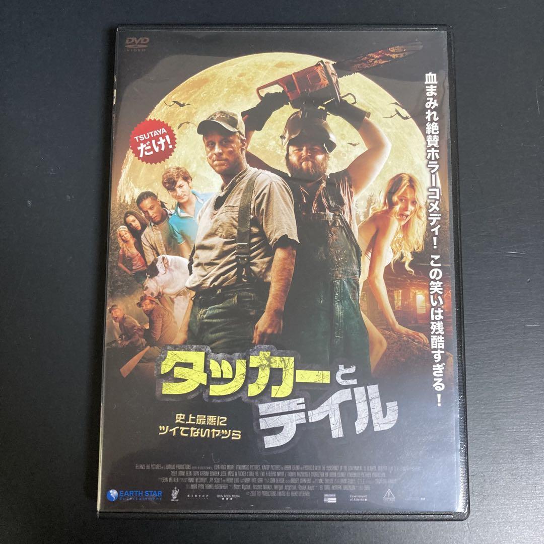 妖女ゴーゴン DVD 復刻シネマライブラリー