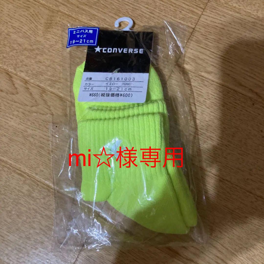コンバース スポーツソックス