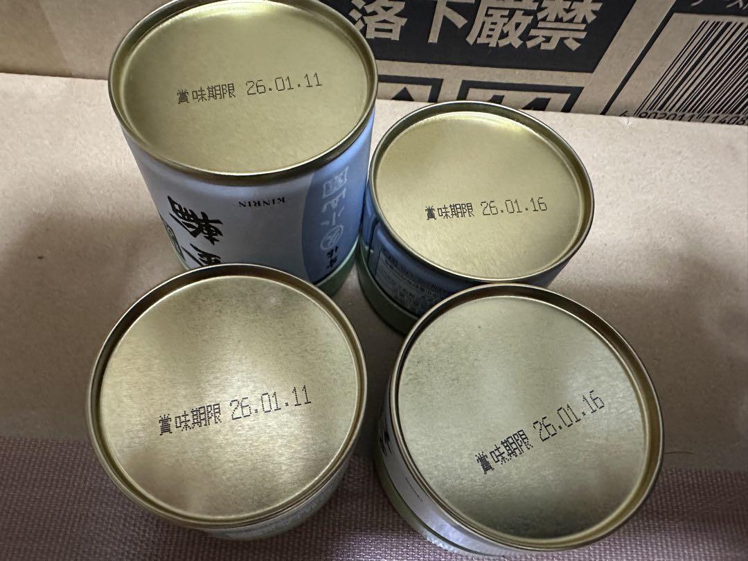 抹茶　丸久小山園　金輪40g缶　20g缶　又玄20g 缶　4缶セット 金輪 | 抹茶 | 宇治 丸久小山園