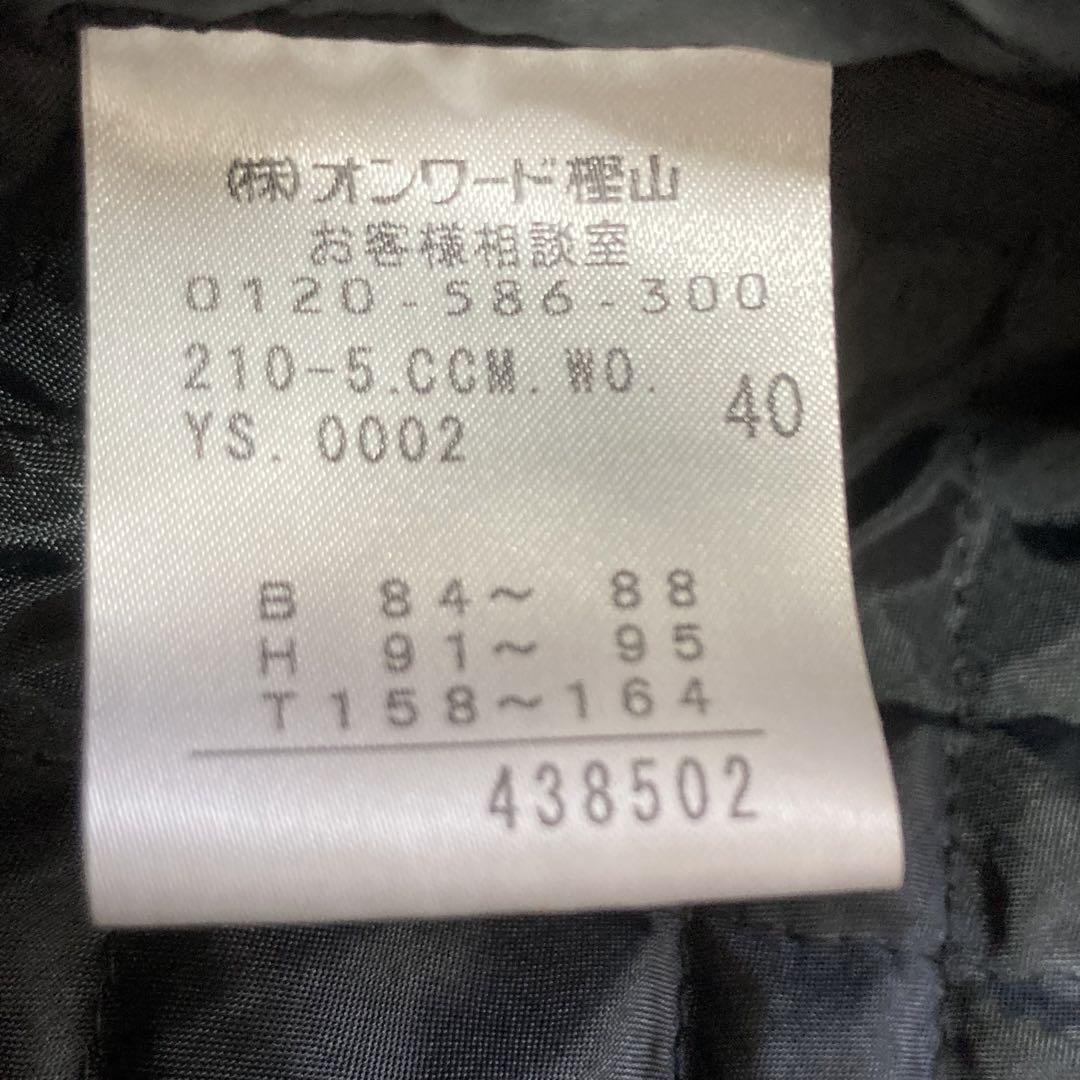 ☆美品☆23区　トレンチコート　ブラック　ベルト•ライナー付き　高級　サイズ40
