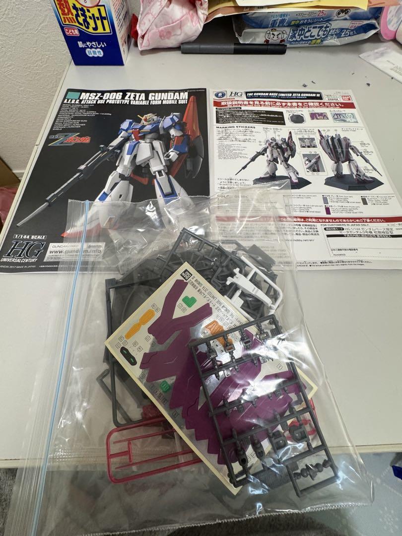 ガンプラ セット ジャンク扱い