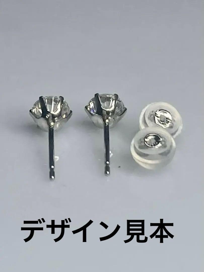 pequenos　PT天然ダイヤピアス　 計1.2ct