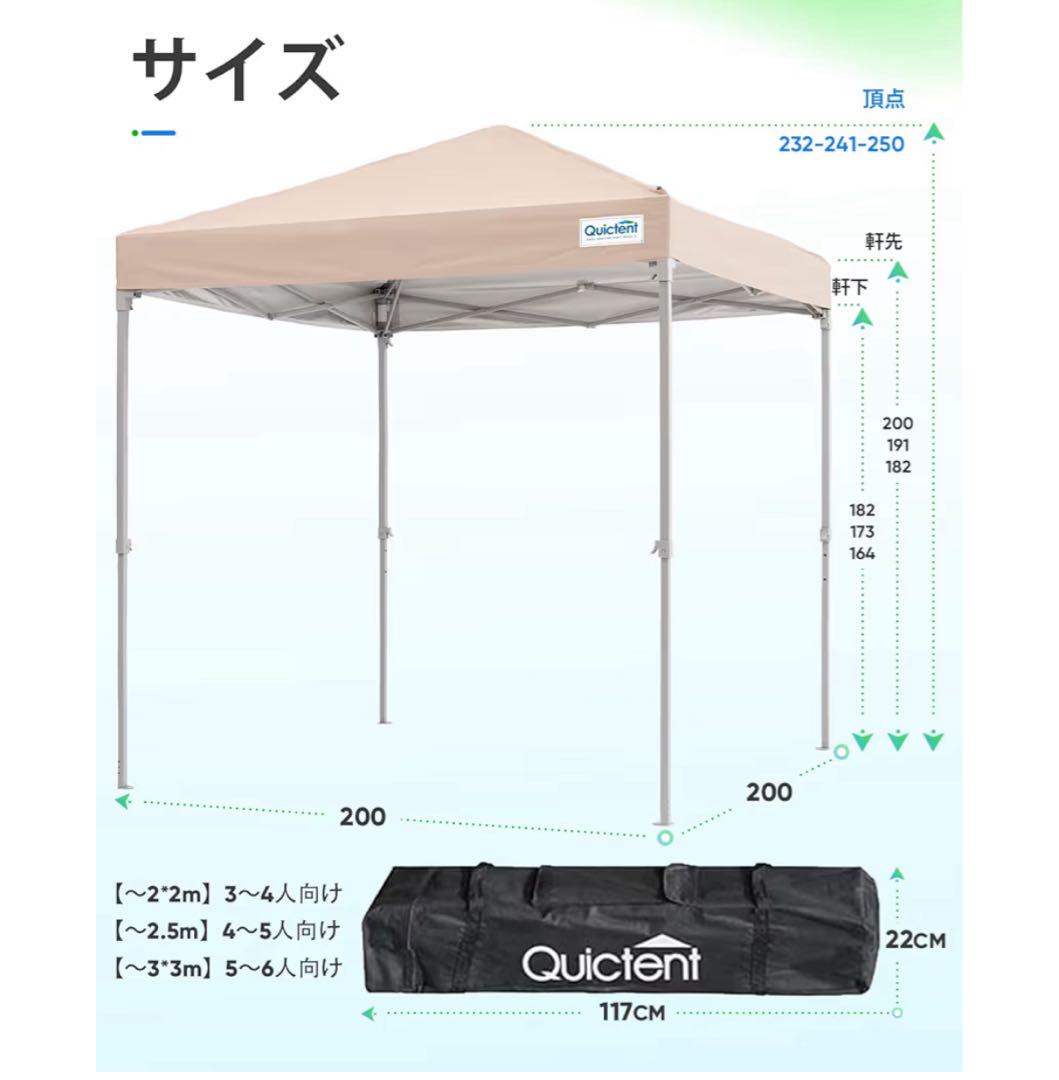 ワンタッチ タープテント 2m UVカット キャンプ アウトドア テント
