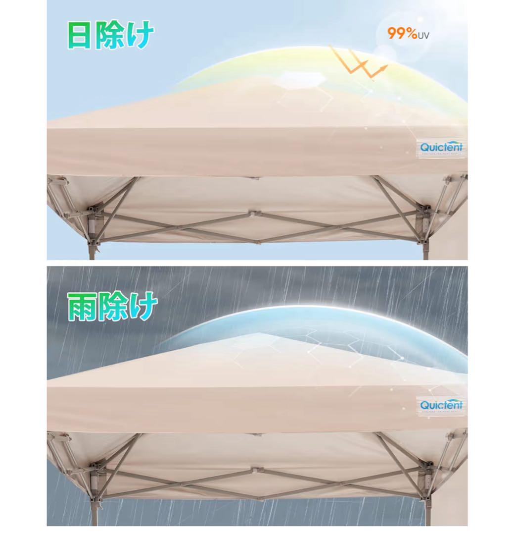 ワンタッチ タープテント 2m UVカット キャンプ アウトドア テント