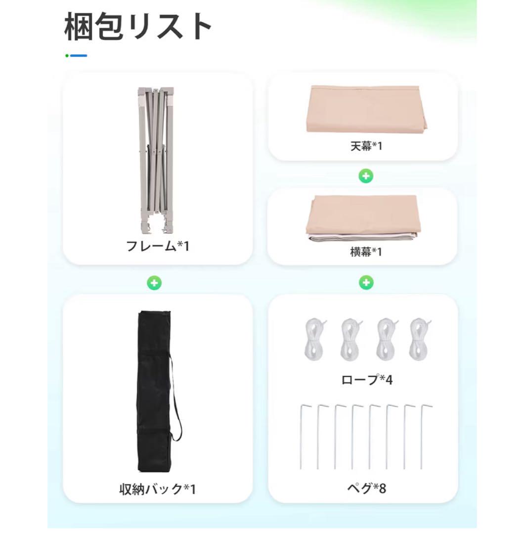 ワンタッチ タープテント 2m UVカット キャンプ アウトドア テント