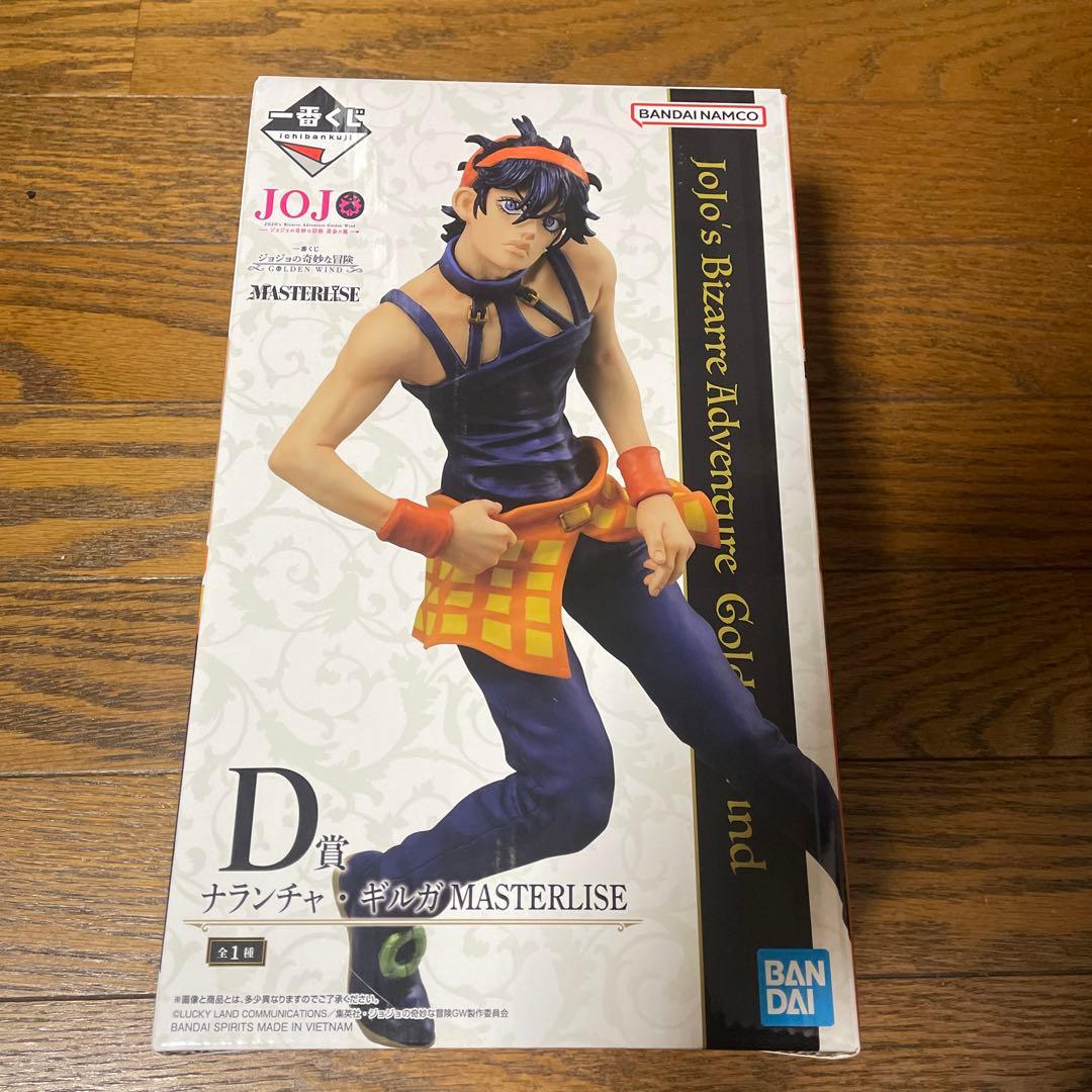 一番くじ ジョジョの奇妙な冒険 D賞 ナランチャ・ギルガ