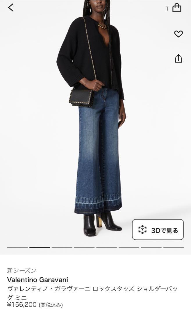 VALENTINO チェーンウォレット