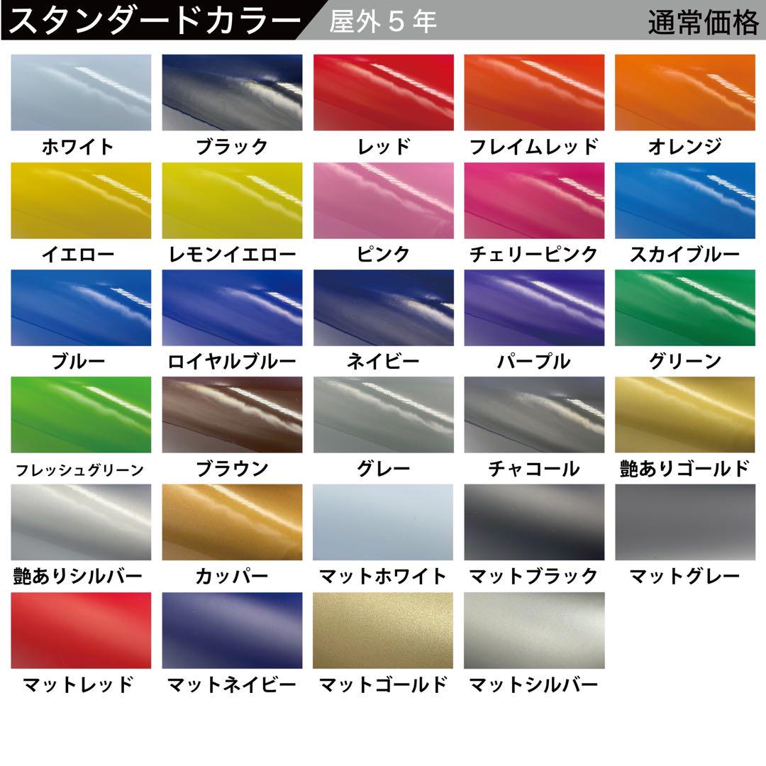 pierremotors様専用　カッティングステッカー　m54721970092