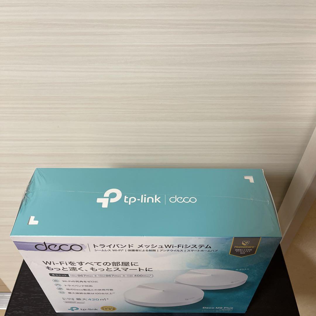 新品未開封‼️TP−LINK DECO M9 PLUS 2-PACK