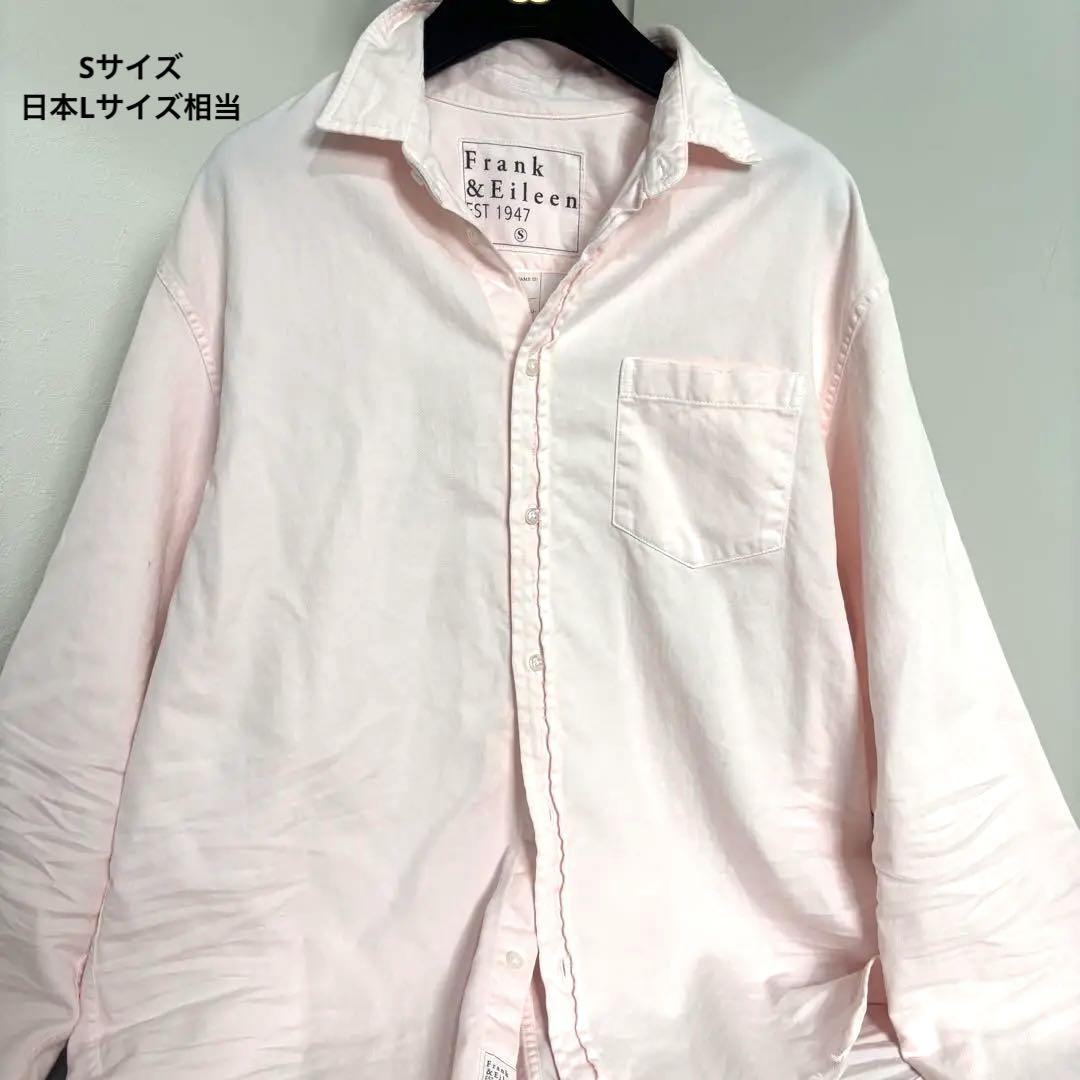 極美品 Frank&Eileen LUKE ダメージ加工 製品染めシャツ ピンク