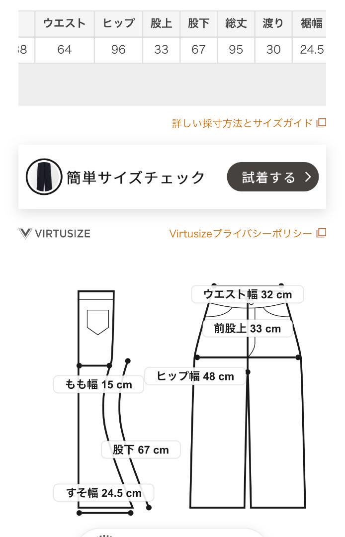 最安値定番 アナイ セットアップ Fpb76-m54723383850 送料無料安い