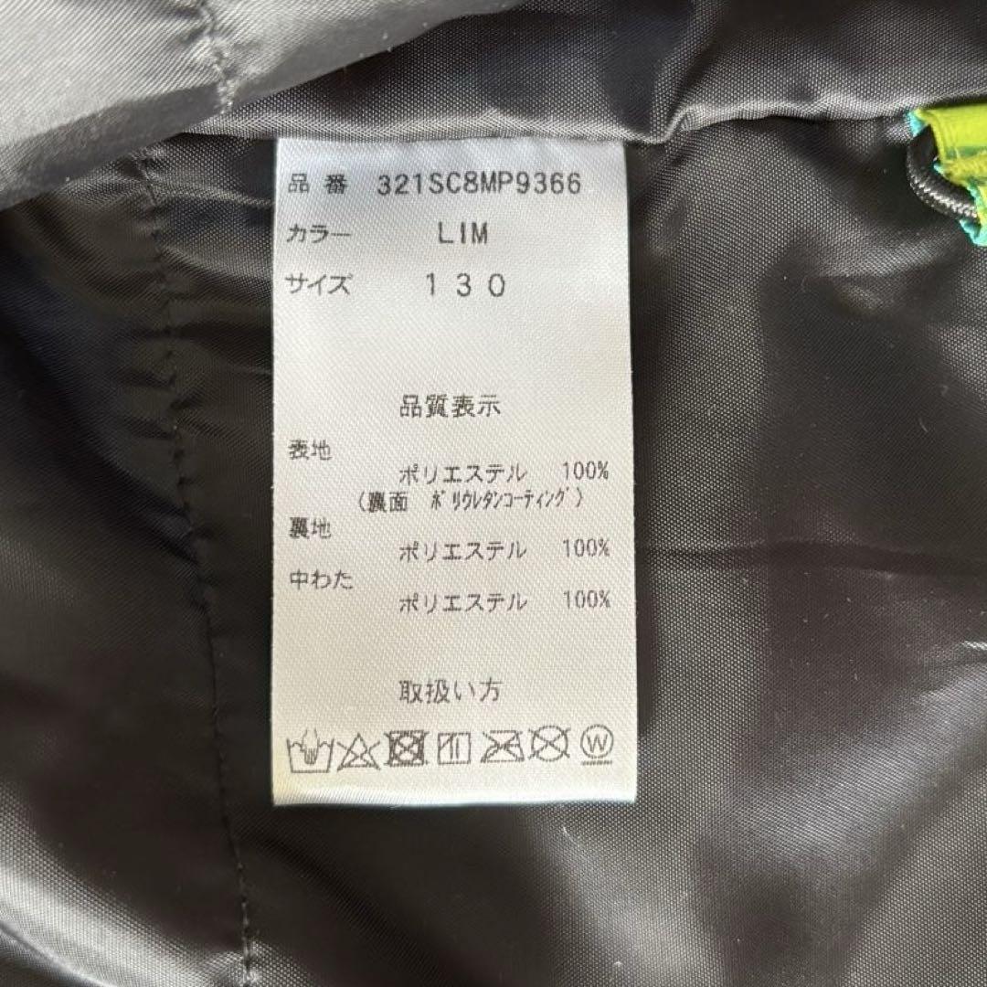 【美品】スノーカービング 130cm スキーウェア スノボウエア 上下 男の子