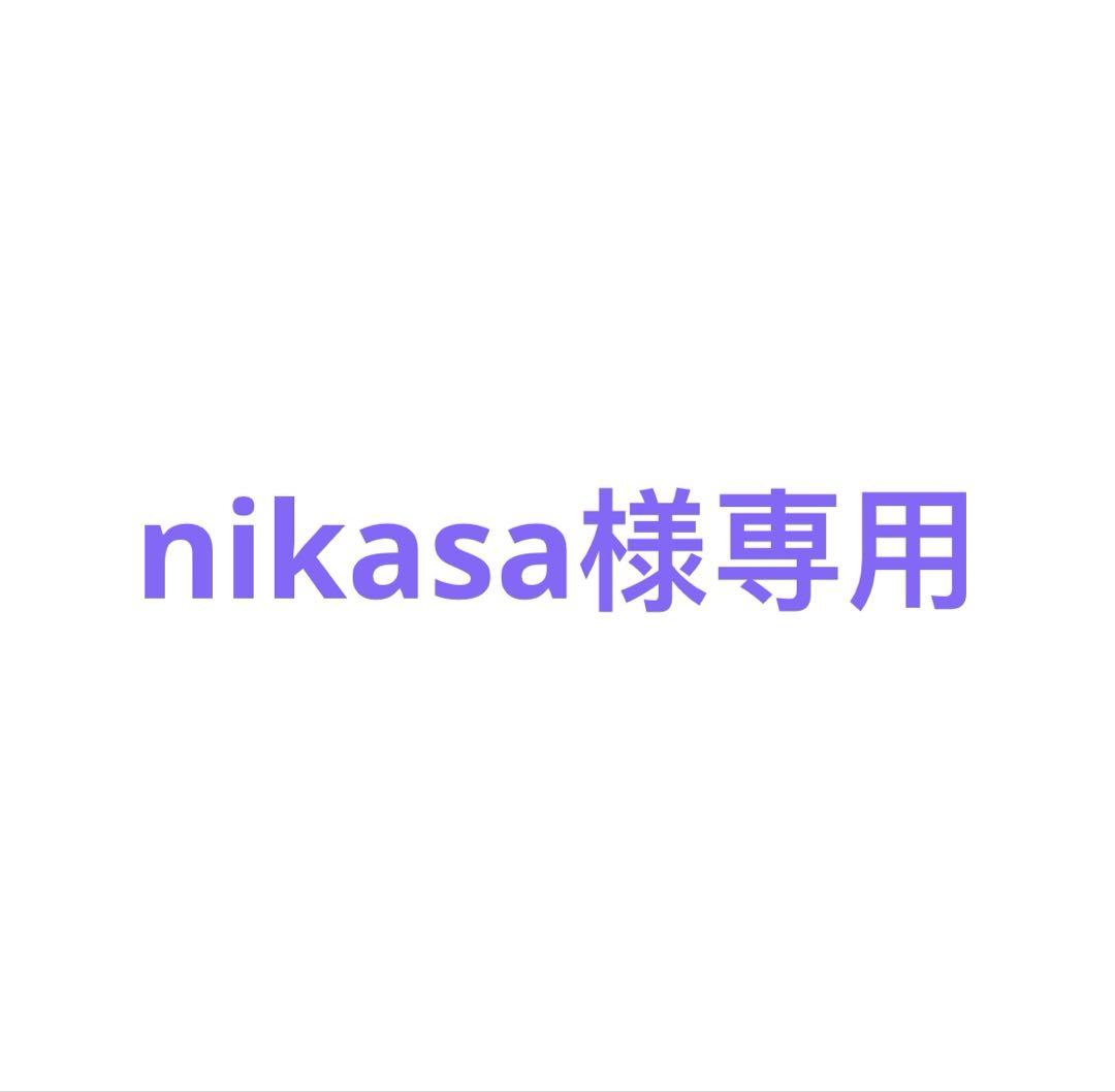 【nikasa】速達