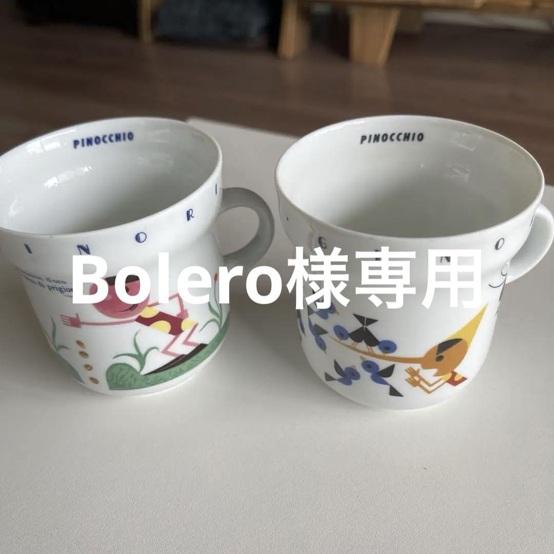 リチャードジノリピノキオマグカップ2個セット