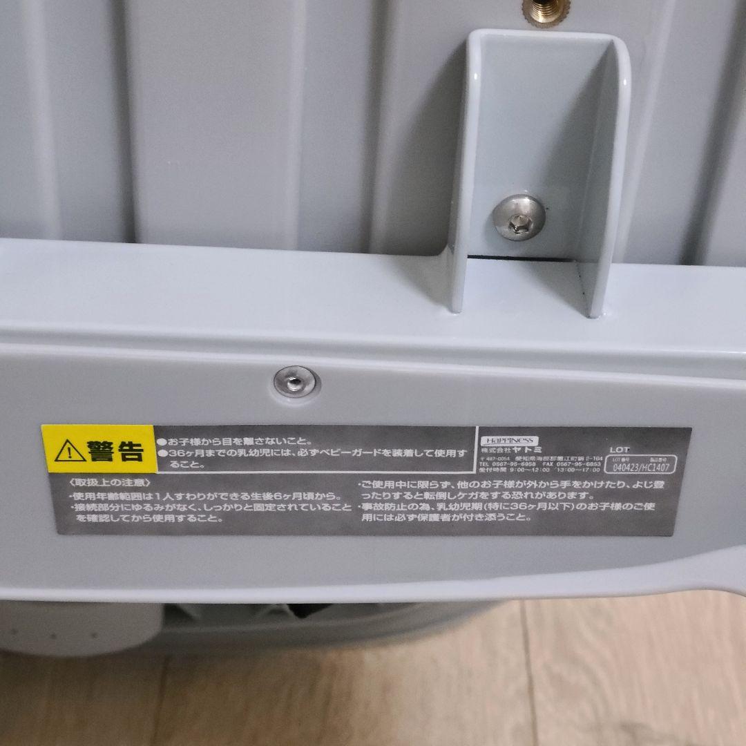 ◆美品◆【YATOMI】NOVUS ノウス グレー ベビーチェア CH1407
