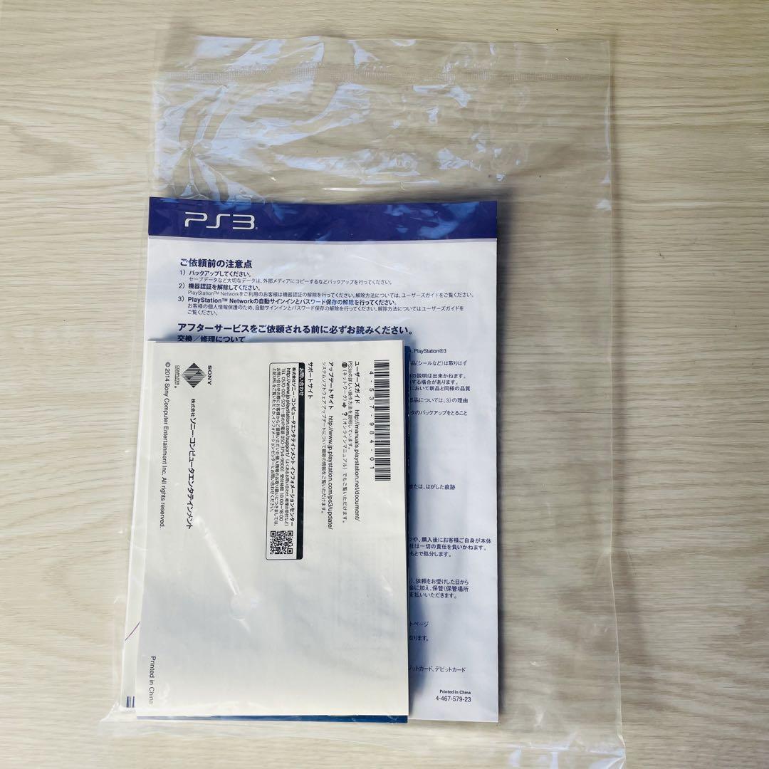 未使用品☆保管品 PS3 CECH-4300C 500GB チャコールブラック