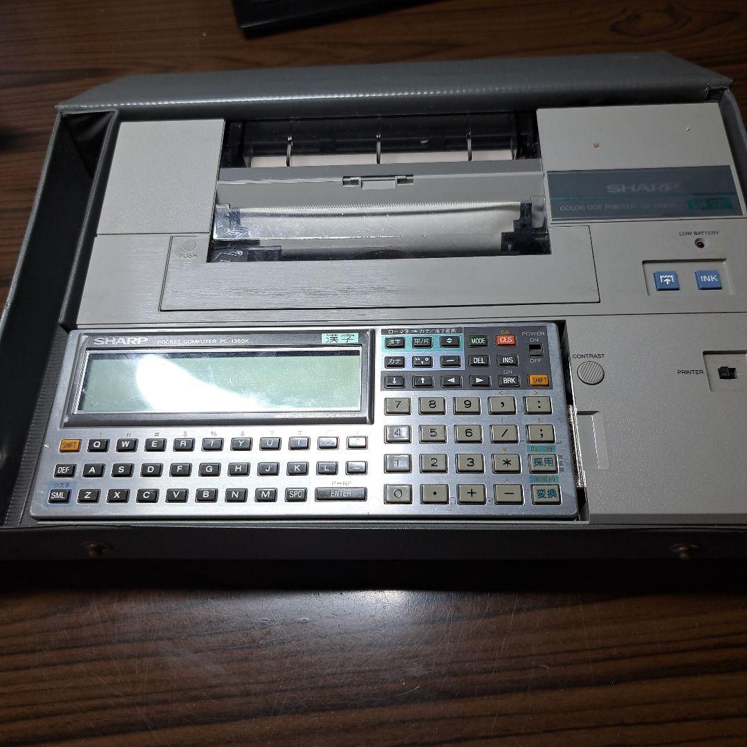 D*a様 SHARP ポケットコンピュータ PC-1600