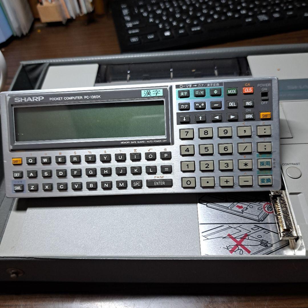 D*a様 SHARP ポケットコンピュータ PC-1600