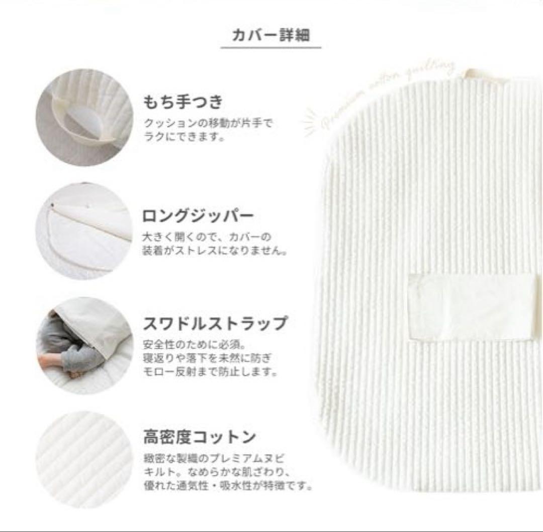ジェイエンジェナ jeinjena 吐き戻し防止クッションセット　未使用カバー付