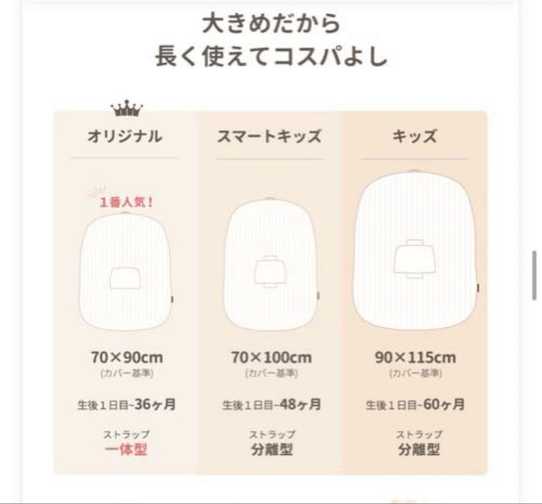 ジェイエンジェナ jeinjena 吐き戻し防止クッションセット　未使用カバー付