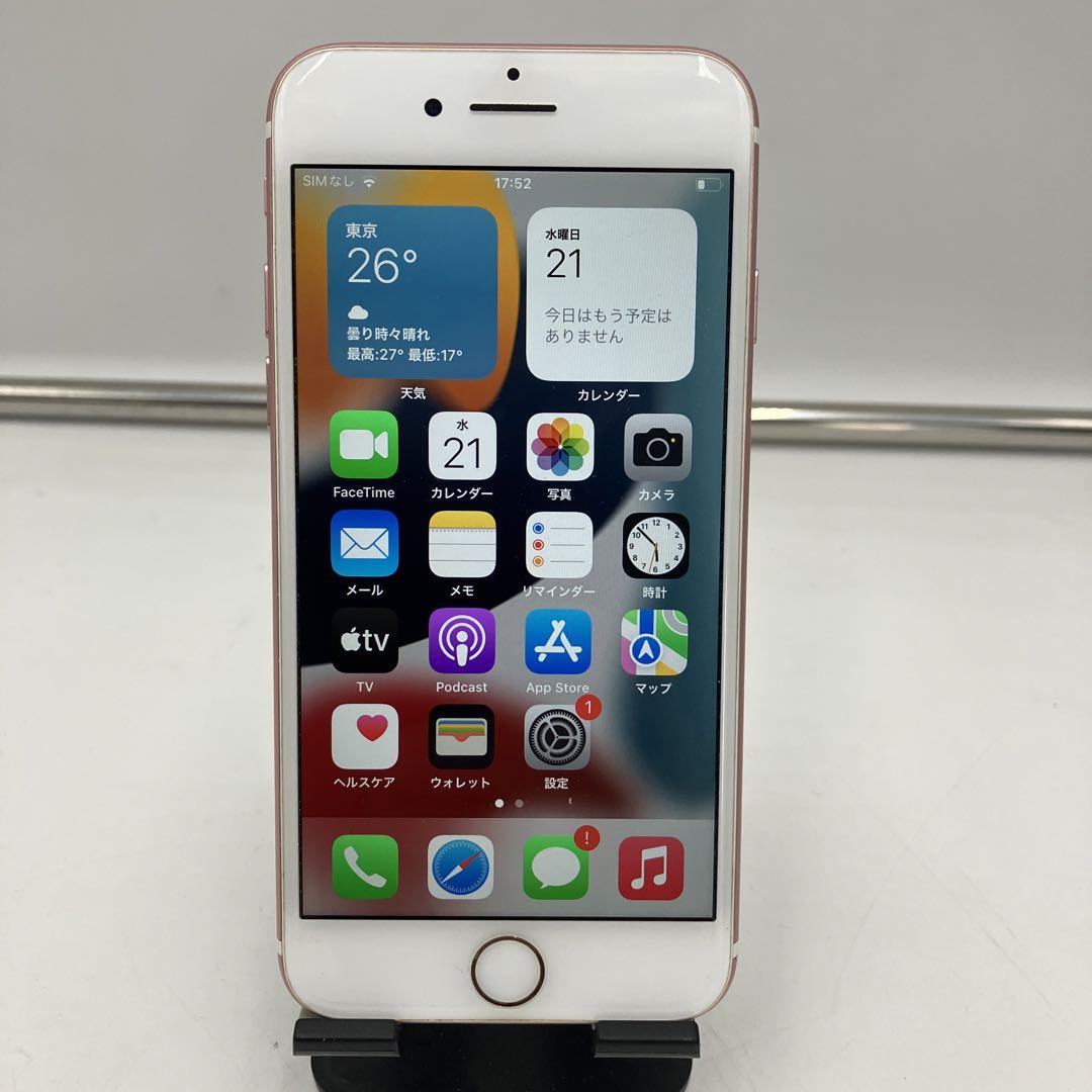 美品　iPhone 7 　MNCJ2J/A　32GB　本体のみ　a1779