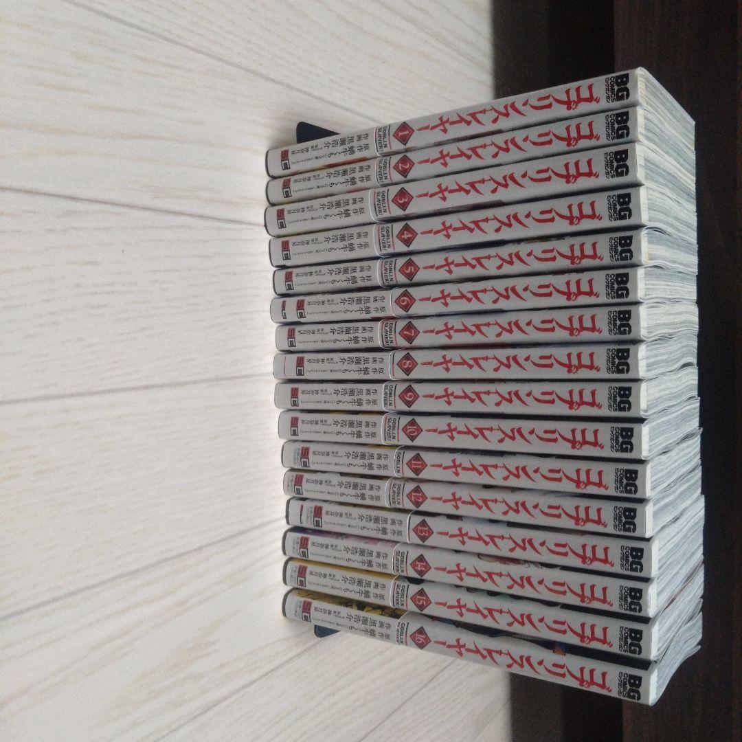 (漫画)ゴブリンスレイヤー全巻 外伝全巻セット